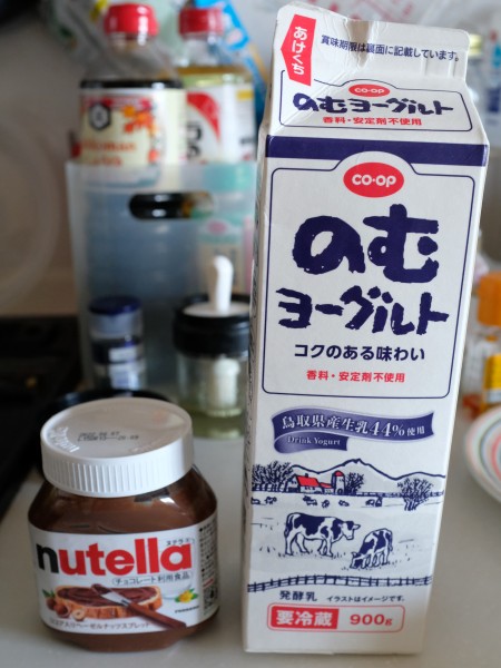 nutella＆飲むヨーグルト