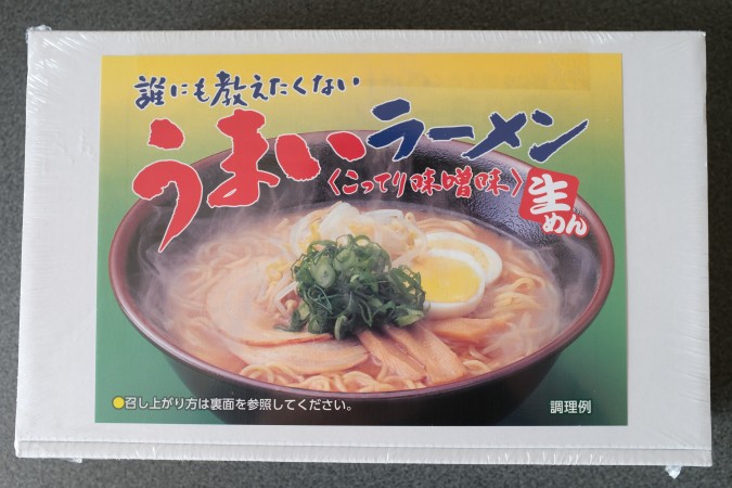 ラーメン